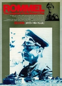 Rommel: The Legend of the Desert Fox