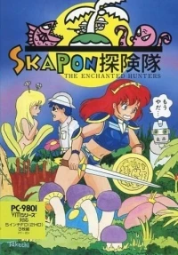 Skapon Tanken-tai: The Enchanted Hunters
