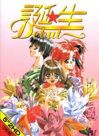 Tanjou Debut