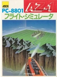 AZ-1: Flight Simulator
