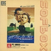 Casablanca ni Ai o (Sofbox)