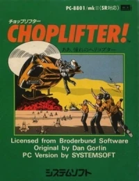 Choplifter! (cassette)