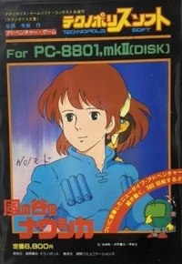Kaze no Tani no Nausicaä