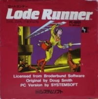 Lode Runner