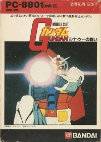 Mobile Suit Gundam: Luna Two no Tatakai