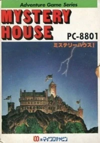 Mystery House (cassette)