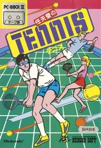 Nintendo no Tennis (cassette)