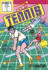 Nintendo no Tennis (disk)