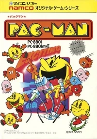 Pac-Man (PC-8801mkII / cassette)