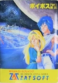 Phobos Part 1: Escape