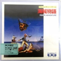 Pirate Adventure