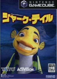 DreamWorks Shark Tale