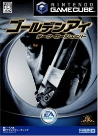 GoldenEye: Dark Agent