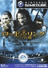 Lord of the Rings: Futatsu no Tou