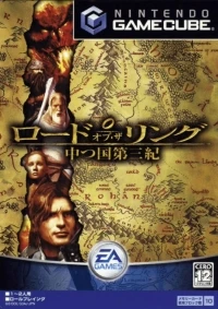 Lord of the Rings: Nakatsu Kuni Daisanki