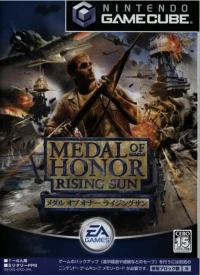 Medal of Honor: Rising Sun