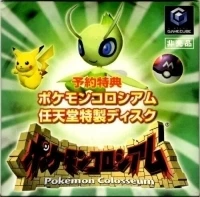 Pokémon Colosseum Nintendo Tokusei Disc