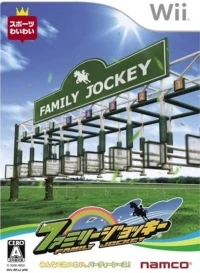 Family Jockey