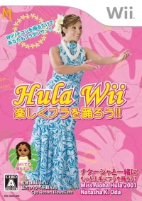Hula Wii: Tanoshiku Hula o Odorou!!