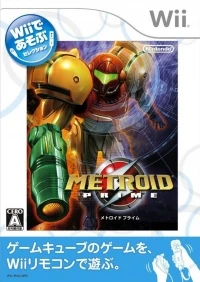 Metroid Prime - Wii de Asobu Selection