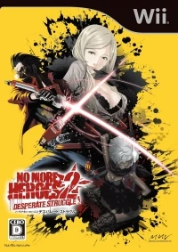 No More Heroes 2: Desperate Struggle