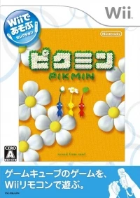 Pikmin - Wii de Asobu Selection