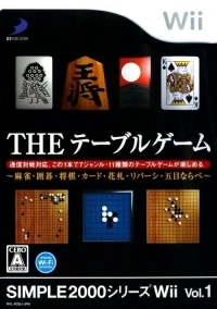 Simple 2000 Series Wii Vol. 1: The Table Game