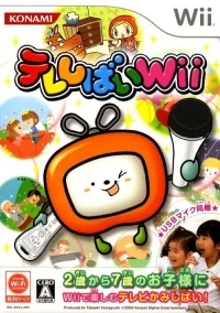 Tele-Shibai Wii (box)