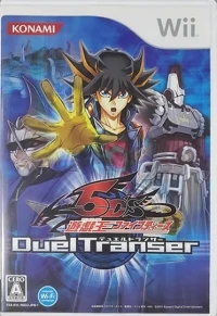 Yu-Gi-Oh! 5D's Duel Transer