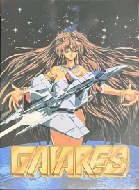 Gaiares (Limited Run)