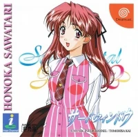 Sentimental Graffiti 2: Third Window (Honoka Sawatari)