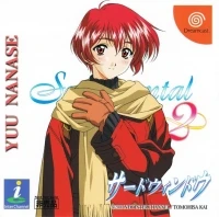 Sentimental Graffiti 2: Third Window (Yuu Nanase)