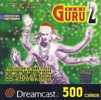 Game Guru 2