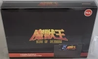 King of Demons (RetroBit)