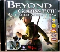 Beyond Good &Evil