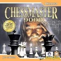 Chessmaster 9000 [RU]