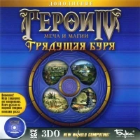 Heroes of Might and Magic IV: The Gathering Storm [RU]