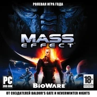 Mass Effect [RU]