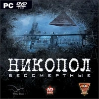 Nikopol: Secrets of the Immortals