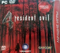Resident Evil 4 - Best Games (paper sleeve)