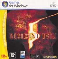 Resident Evil 5 (jewel case)