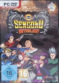 Sengoku Anthology