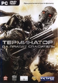 Terminator Salvation [RU]