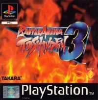 Battle Arena Toshinden 3