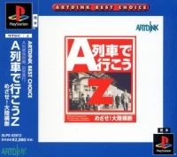 A-Ressha de Ikou Z: Mezase! Tairiku Oudan - Artdink Best Choice