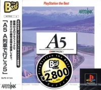 A5: A-Ressha de Ikou 5 - PlayStation the Best