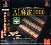 AI Mahjong 2000