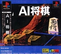 AI Shogi (SLPS-00109)