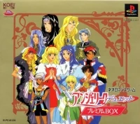 Angelique Duet - Premium Box