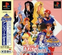 Angelique Special - Koei the Best